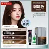 Kavis Tintura de Cabelo Castanho Produtos para Cabelo Cobrir Cabelo Branco Especial Popular em Casa Creme de Tintura de Cabelo Fabricante de Plantas Distribuição