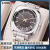 Reloj de marca Longbo Longbo, fábrica mayorista, comercio exterior transfronterizo, reloj de cuarzo, calendario único, reloj impermeable para hombre, reloj para hombre