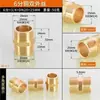 Adaptador de Cobre para Convertir de 6 Puntas a 4 Puntas Doble Rosca Macho, de 1 Pulgada a 1/2 Pulgada a 3/8 de Pulgada, y de 1 Punta a 1/4 de Pulgada Adaptador Reductor de Cobre