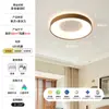 Lámpara de Dormitorio Minimalista Estilo Chino Nuevo de Madera 2025 Nuevo Color Nogal Simple Espectro Completo Protección Ocular Lámpara para Estudio Habitación Principal