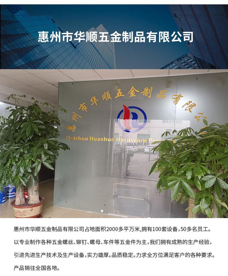 公司简介.jpg