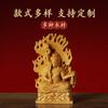 Estatua de Buda Mingwang inmóvil tallada redonda para el hogar, tallada en madera de boj, adornos artesanales para sala de estar