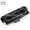 Adecuado para interruptor de módulo de aire acondicionado Chevrolet Malibu Cutlass 22601654
