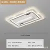 Luz de Ventilador de Techo Ultra Delgada de Espectro Completo para Sala de Estar y Dormitorio, Luz de Techo para Pasillo, Luz Principal, Luminarias de Zhongshan, Paquete para Toda la Casa