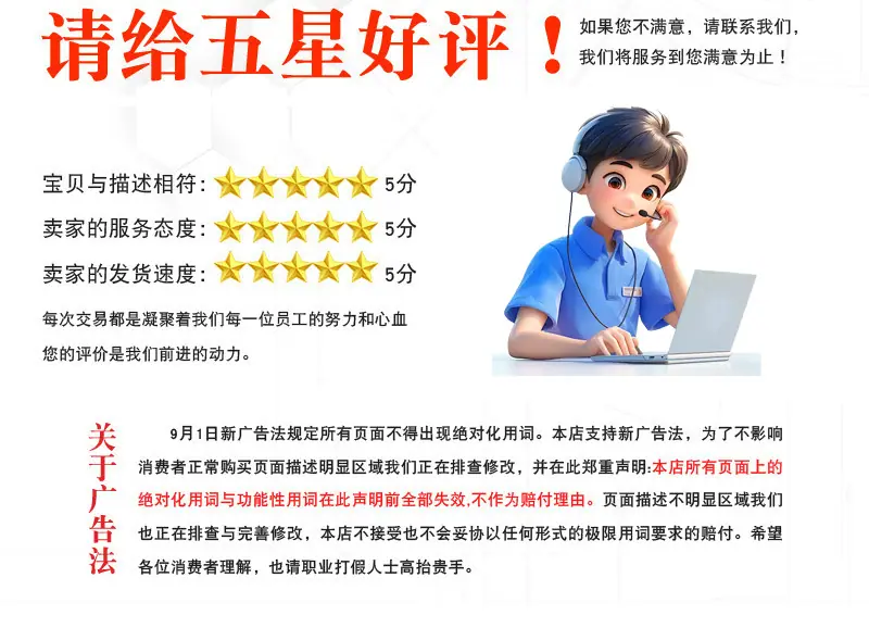 详情页_09.jpg