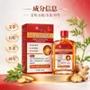 Óleo de Massagem Revigorante Herbal para Desconforto no Pescoço, Ombro, Cintura e Perna Fabricante Atacado Óleo Medicinal para Massagem Tuina Gua Sha Óleo Ativador
