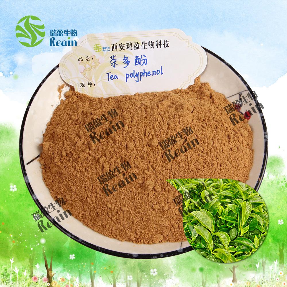 茶多酚原料+粉末