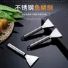 Herramienta Rascador de Escamas de Pescado de Acero Inoxidable Cocina Hogar Rascador de Escamas de Pescado Manual Cuchillo para Pescado de Cocina Gadget para Quitar Escamas de Pescado