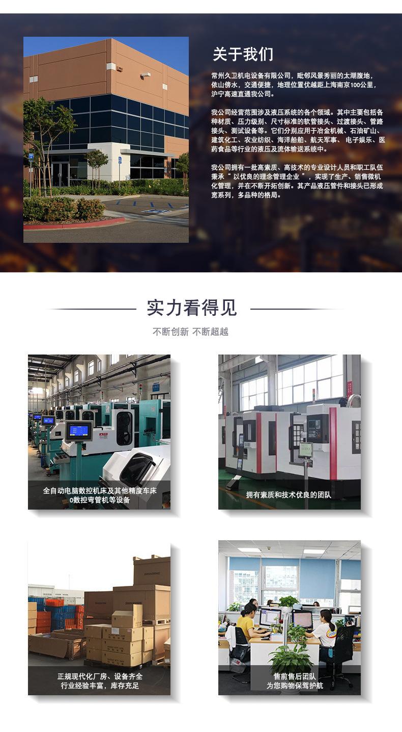 详情页_10