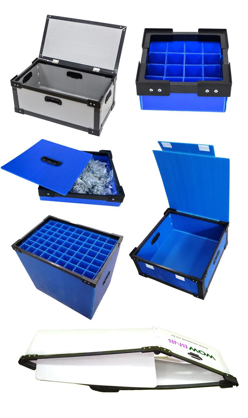 收纳盒 骨架箱展示3-2