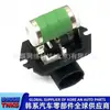 253852E000//25385-2E000//Resistencia del Ventilador/Módulo de Control del Ventilador de Refrigeración