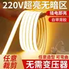 Tira de luz LED súper brillante 220v impermeable para exteriores autoadhesiva luz lineal para ambiente de sala de estar proyecto de techo tira de luz flexible COB