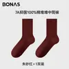 Calcetines Baonasi para Mujer, Algodón Puro, Calcetines de Media Pantorrilla Otoño e Invierno, Calcetines Blancos Sin Costuras para Maternidad, Calcetines Largos Antibacterianos 100% Algodón