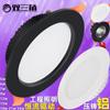 LED Downlight atacado embutido doméstico 7.5 furo lâmpada de alumínio fundido anti-neblina lâmpada de teto anti-reflexo sala de estar lâmpada de barril de olho de vaca