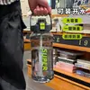 Vaso de Agua de Plástico de Gran Capacidad, de Aspecto Moderno para Verano, Vaso Espacial Simple y Portátil, Vaso con Tapa Pop-Up y Popote para Deportes al Aire Libre y Fitness