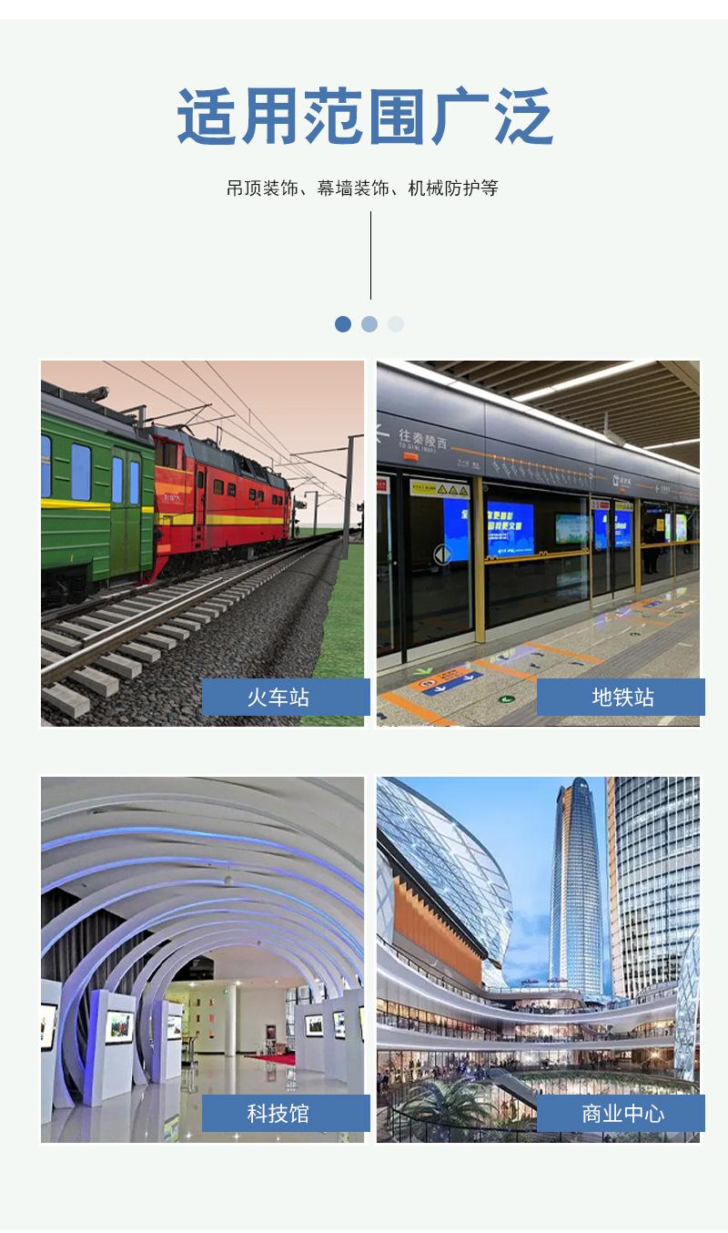 车间冲孔隔离网详情_07.jpg