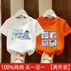 Algodón Puro Transpirable Top Holgado con Estampado de Letras para Niños Camiseta de Manga Corta de Dibujos Animados para Niños Nueva Camiseta de Verano Moderna para Niños