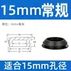 Tapón de Silicona Resistente a Altas Temperaturas con Ranura, Tapa Selladora, Tapón de Agujero de Goma, Tapón de Goma Blanda, Tapón Invertido Cónico