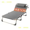 Sábana plegable para uso doméstico, almuerzo sencillo, oficina, siesta de adultos, marcha, cama pequeña para exterior, sillón reclinable de acompañamiento
