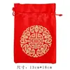 Accesorios y Decoraciones de Boda Estilo Chino, Artículos de Decoración de Boda Estilo Dinastía Han y Tang, Brasero, Silla de Montar, Esterilla para Arrodillarse, Taza de Té, Ceremonia para Adorar a los Ancestros