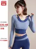 Ropa de Yoga para Mujer 2025 Primavera y Otoño Nuevo Estilo Ropa Exterior de Manga Larga con Almohadillas en el Pecho, Tops Deportivos Transpirables a Prueba de Impactos para Correr, Ropa de Fitness