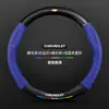 Funda para Volante Chevrolet Xingmairo Modelos 22-23 Piel Genuina Universal Cuatro Estaciones Fibra de Carbono Ultra-Delgada Cubierta de Manija Gamuza