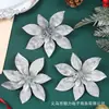 Flores Artificiais de Natal com Glitter em Ouro Sólido de 15cm Decorações de Natal Enfeites para Árvore de Natal Acessórios para Guirlanda de Natal