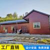 Fabricantes de Casas Pré-fabricadas Quanto Custa um Metro Quadrado de Casa Pré-fabricada Fábrica de Processamento de Casas Pré-fabricadas Preço de Casa Pré-fabricada