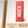 ¡Guau! Regalos Personalizados para el Festival de Medio Otoño, Palillos de Sándalo Rojo para el Hogar, Regalos Corporativos, Recuerdos de Negocios, Palillos de Madera de Ala de Pollo