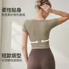 Top deportivo para mujer, camiseta de manga corta, pantalones ajustados de secado rápido para correr, moldeadores, conjunto de ropa para yoga, Pilates y fitness