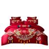 Suministro Directo de Fábrica de Juego de Cuatro Piezas de Algodón de Fibra Larga Bordado de Alta Gama para Boda, Juego de Ropa de Cama de Lujo de Algodón Peinado de Xinjiang para Boda