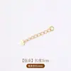 Cadena de extensión de acero de titanio, pulsera de perlas ajustable, cadena de extensión para collar, cadena para clavícula, cadena de cola, accesorios de cadena con cierre de langosta