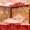 Decoración de Habitación de Boda, Decoración de Casa Nueva, Suministros de Decoración con Globos para Boda, Decoración de Recámara de Moda para el Novio y la Novia, Escena Romántica para Propuesta