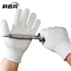 Luvas Kexunhong Resistentes a Corte Nível 5 Fio de Aço Anti-Corte Luvas de Proteção Industrial de Segurança Multiuso Proteção do Trabalho
