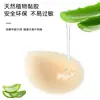 Pegatinas Transparentes Impermeables con Forma de Gota de Agua para Bikinis y Trajes de Baño, Pegatinas Especializadas de Silicona para la Protección de las Partes Privadas de las Niñas