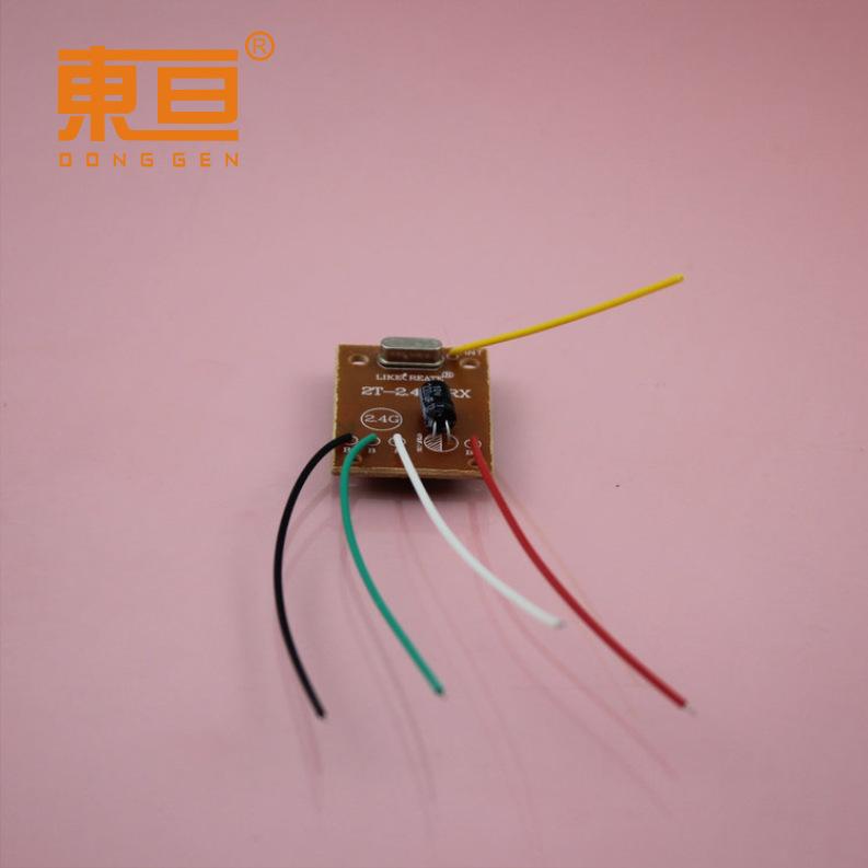 YKH-2T2J-2.4G橙红8.png