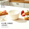 Copos de papel descartáveis para bolo de grau alimentício, bandejas de papel para mochi de neve, bandejas de papel para bolo, copos de bolo específicos para panificação atacado