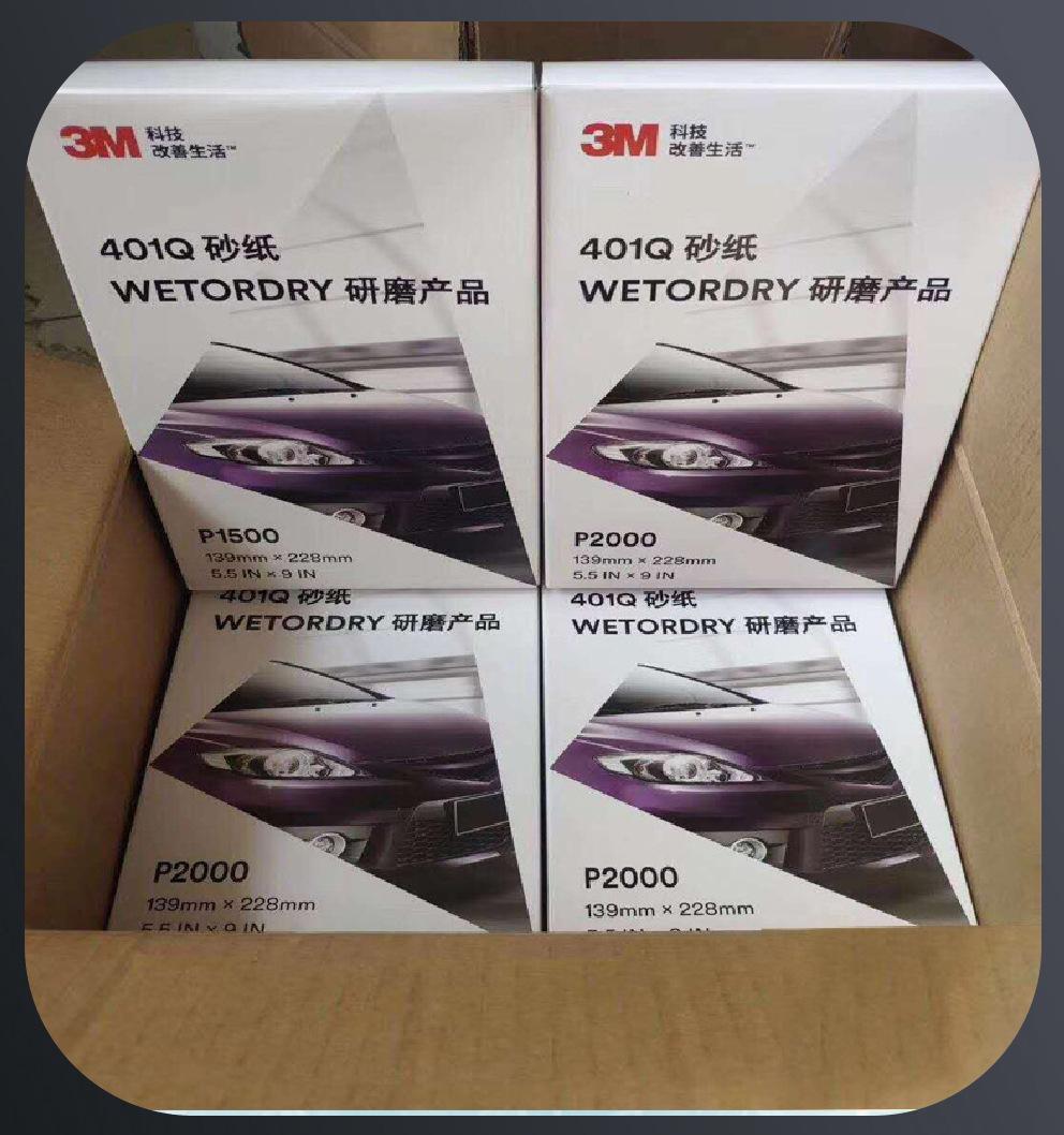 401Q砂纸