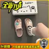 Pantuflas Cerradas Casuales y Cómodas con Dibujos de Estrella de Mar y Gatito para Mujer, Sandalias Gruesas Antideslizantes para el Hogar de Verano 2026