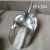 Acero Inoxidable 304 Contenedor de Arroz Taza Medidora Taza de Arroz Cuchara para Arroz Medida de Arroz Taza Pequeña para el Hogar Paquete de 1 Jin