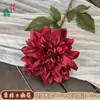 Venta al por mayor transfronteriza de nuevas dalias artificiales, dalias grandes de seda de un solo tallo, flores artificiales para decoraciones de bodas y decoración del hogar