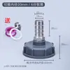 Conector de Conversão de Plástico Acessórios para Válvula de Tambor de Tonel IBC para Conectar Mangueira Redutor de Rosca Grossa 60 para 6 1 polegada 1,5 polegada 2 polegadas 4