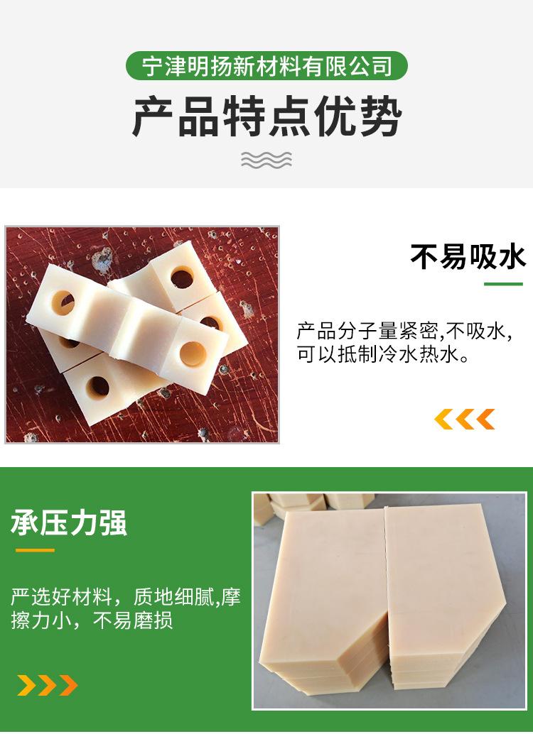 尼龙加工件_09.jpg