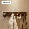 Gancho de Pared Redondo con Diseño de Teclas de Piano, Color Madera de Haya, Gancho de Pared para Ropa, Gancho para Ropa de Entrada, Vestíbulo