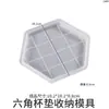 Amapola DIY Patrón de Tablero de Ajedrez de Resina Rectangular Hexagonal Redondo Posavasos Caja de Almacenamiento Pad de Rejilla Molde de Silicona