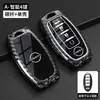 Adecuado para Bolsa de Llave de Coche Nissan Cubierta Nuevo Sylphy Teana Tiida Qashqai X-Trail Bluebird Cadena de Llaves Nissan Carcasa Masculino