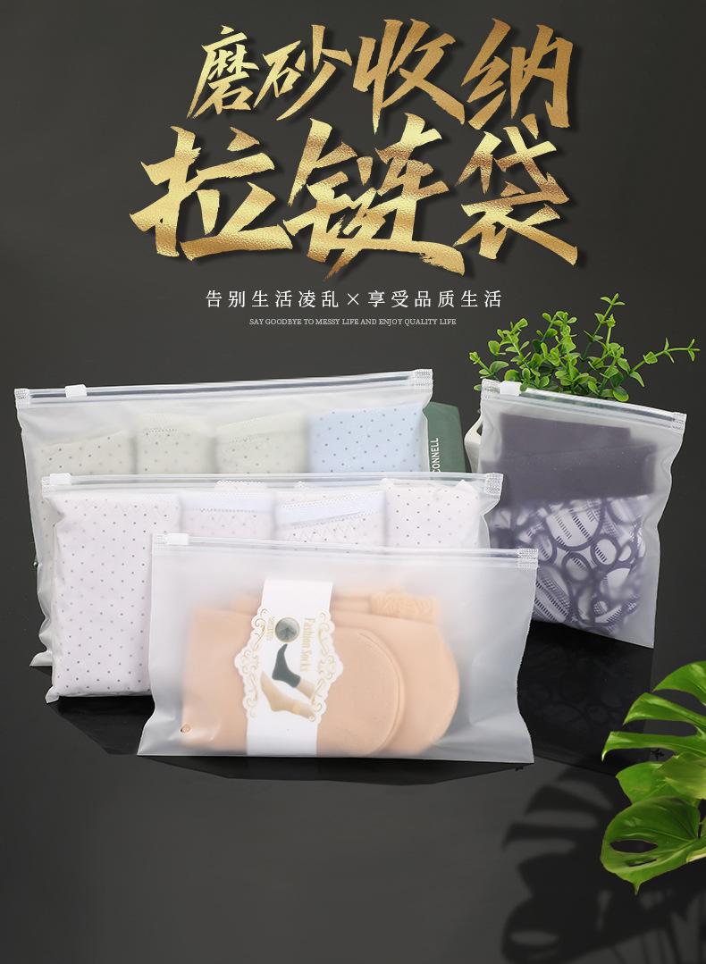 拉链袋_01.jpg