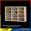 Prateleira de Parede de Madeira Multicamadas para Exibição de Carros Grades de Armazenamento de Carros Prateleira de Parede para Armazenamento de Brinquedos