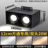 Foco Cuadrado Led Pass Especial Techo Rejilla Led Tienda Tubo Doble Cabezal Foco Cob Comercial Cuadrado Lámpara Audaz