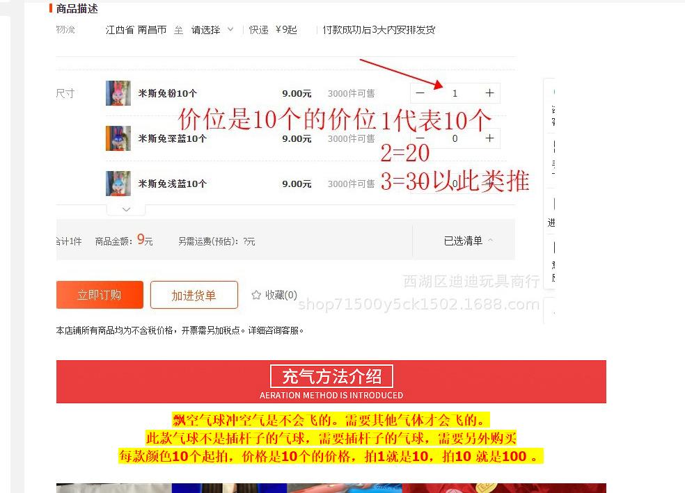 微信图片_20221005123845